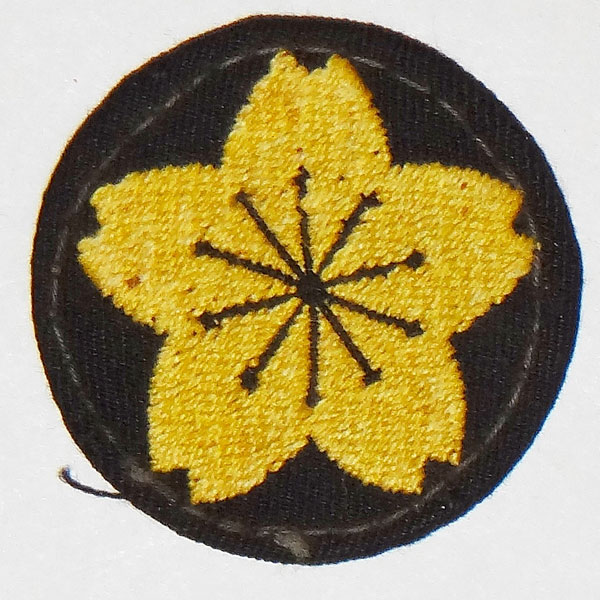 Japanese Navy "Special Training" Cloth Badge