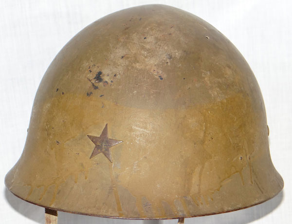 WW II Japanese Type 90 Army Helmet WW II Japanese Type 90 Army Helmet