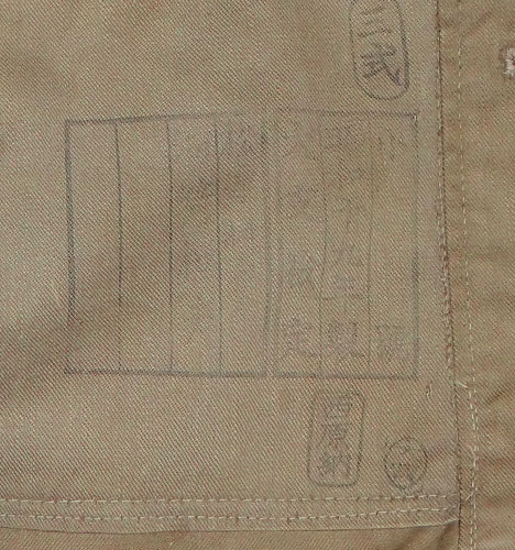 WW II Japanese Army Type 98 Summer Tunic