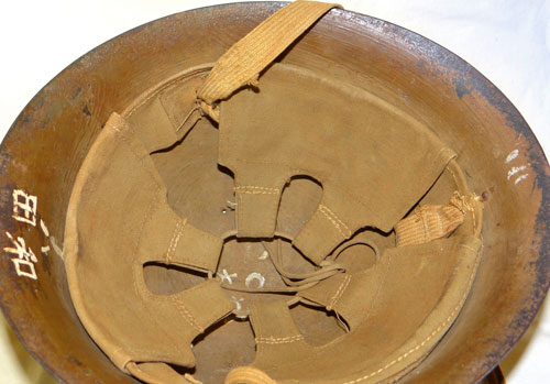 WW II Japanese Type 90 Army Helmet