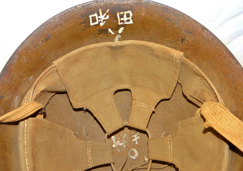 WW II Japanese Type 90 Army Helmet