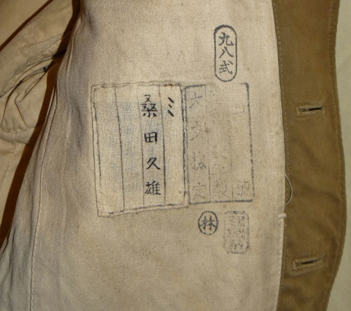 Japanese WW II Army Wool Winter Tunic