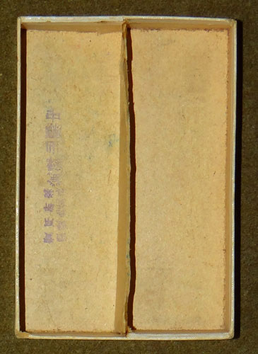 Japanese Army 2nd Lieutenant Type 5 Shoulder Tabs