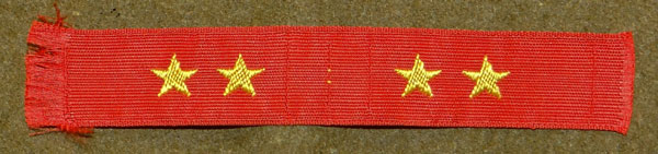 WW II Japanese Army 1st Class Private Collar Tabs