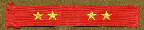 WW II Japanese Army 1st Class Private Collar Tabs