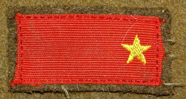 WW II Japanese Army 2nd Class Private Collar Tab WW II Japanese Army 2nd Class Private Collar Tab
