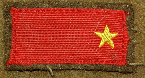 WW II Japanese Army 2nd Class Private Collar Tab