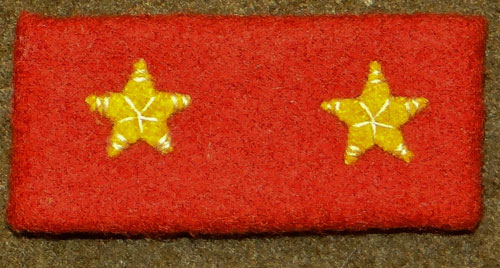 WW II Japanese Army 1st Class Private Collar Tab