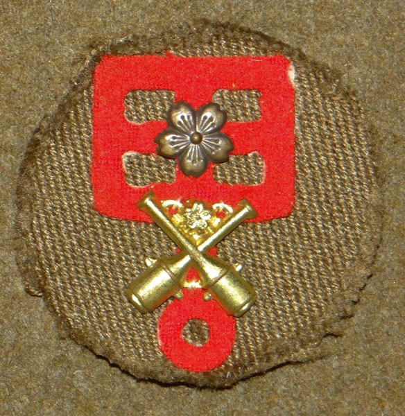 WW II Japanese Army Artillery Cloth & Metal Arm Badge