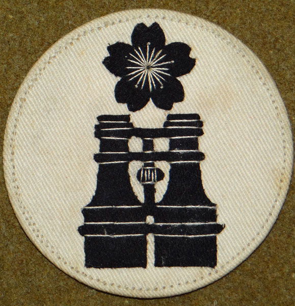 Japanese Navy WW II "Regular Signal Course" Sleeve Rate