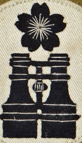 Japanese Navy WW II "Regular Signal Course" Sleeve Rate