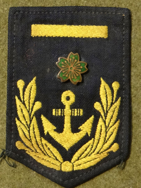 Japanese Navy WW II "Aviation Ground Crew" 2nd Class Petty Officer Cloth Sleeve Rank