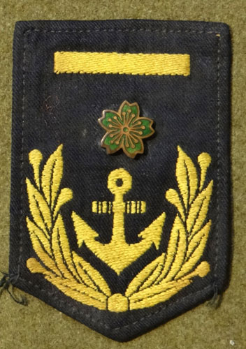 Japanese Navy WW II "Aviation Ground Crew" 2nd Class Petty Officer Cloth Sleeve Rank