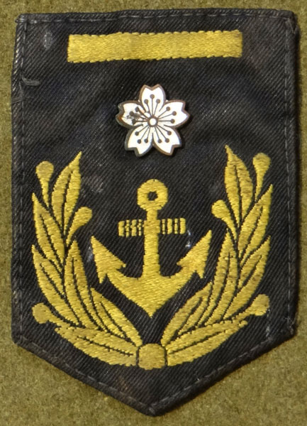 Japanese Navy WW II "Paymaster" 2nd Class Petty Officer Cloth Sleeve Rank Japanese Navy WW II "Paymaster" 2nd Class Petty Officer Cloth Sleeve Rank