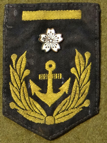 Japanese Navy WW II "Paymaster" 2nd Class Petty Officer Cloth Sleeve Rank