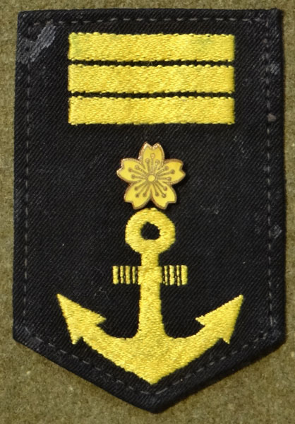 Japanese Navy WW II "Leading Seaman" 1st Class Cloth Sleeve Rank Japanese Navy WW II "Leading Seaman" 1st Class Cloth Sleeve Rank