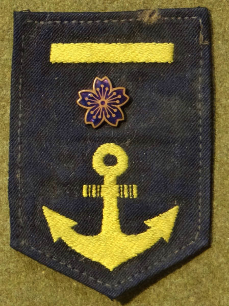 Japanese Navy WW II "Band"Able Seaman Cloth Sleeve Rank Japanese Navy WW II "Band"Able Seaman Cloth Sleeve Rank