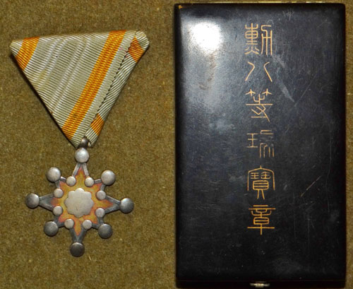 Japanese WW II Cased Order of the Sacred Treasure 7th Class
