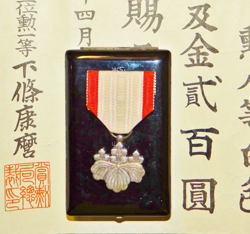 Japanese WW II Cased Order of the Rising Sun 8th Class with Document