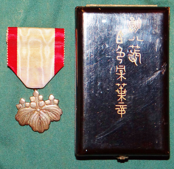 Japanese WW II Cased Order of the Rising Sun 8th Class