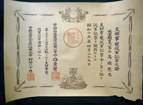 Japanese WW II Cased China Incident Medal with Document