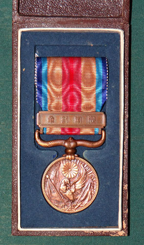 Japanese WW II Cased China Incident Medal with Document