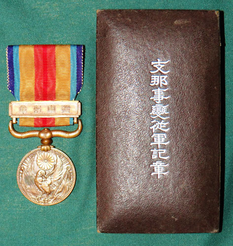 Japanese WW II Cased China Incident Medal