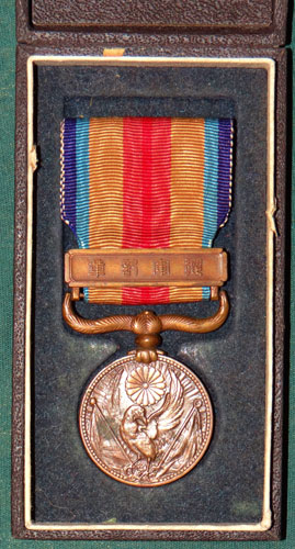 Japanese WW II Cased China Incident Medal