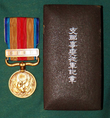 Japanese WW II Cased China Incident Medal