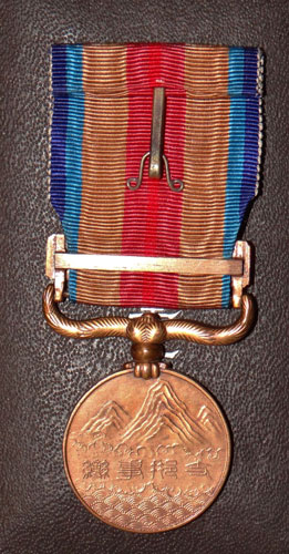 Japanese WW II Cased China Incident Medal