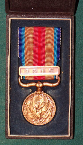 Japanese WW II Cased China Incident Medal