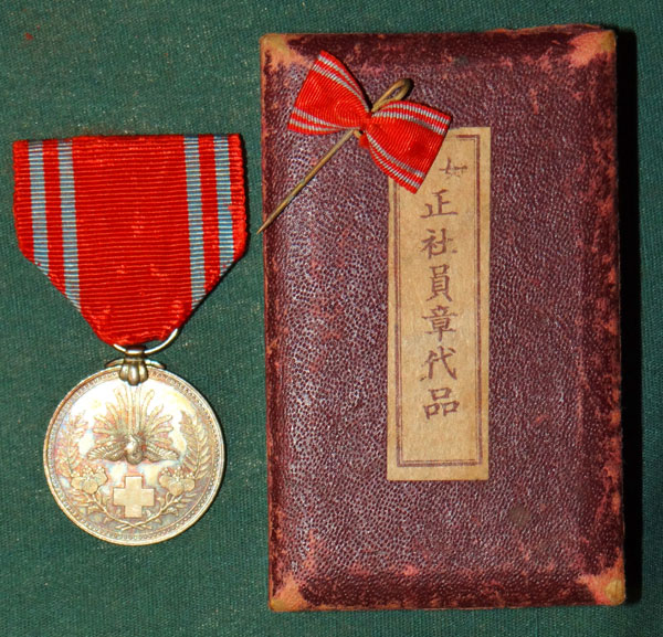 Japanese WW II Cased Red Cross Member's Medal Japanese WW II Cased Red Cross Member's Medal