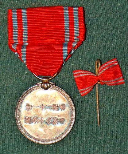 Japanese WW II Cased Red Cross Member's Medal