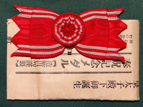 Japanese WW II Red Cross "Ribbon" for the Order of Merit Medal