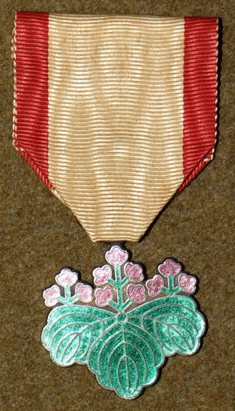 Japanese WW II Order of the Rising Sun 7th Class Medal Japanese WW II Order of the Rising Sun 7th Class Medal