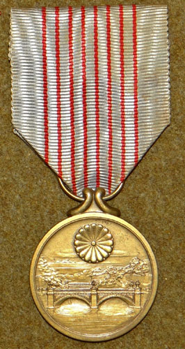 Japanese WW II 2600Th Anniversary of the Japanese Empire Medal