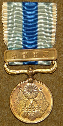 Japanese 1904-1905 War Medal