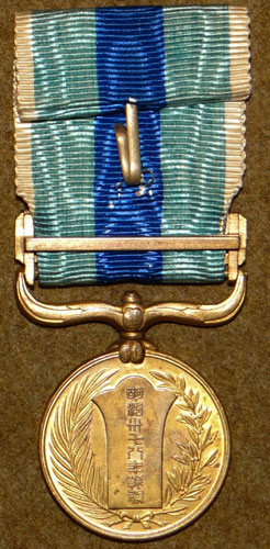 Japanese 1904-1905 War Medal