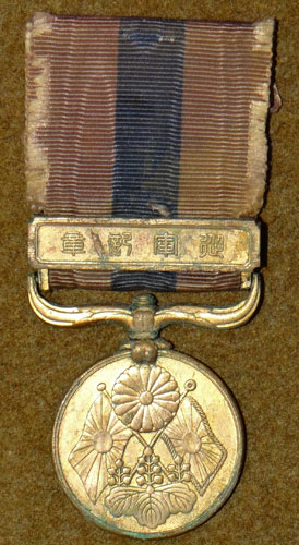 Japanese 1904-1905 War Medal