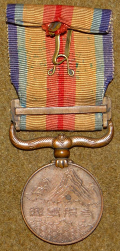 Japanese WW II China Incident Medal