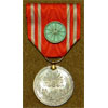 Japanese WW II Red Cross Medal