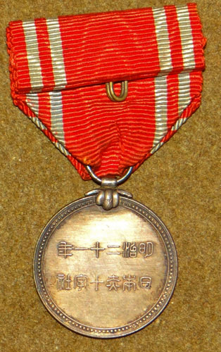 Japanese WW II Red Cross Medal