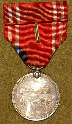 Japanese WW II Red Cross Medal