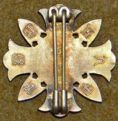 WW II Japanese Type II Wound Badge