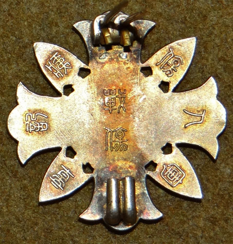 WW II Japanese Type II Wound Badge