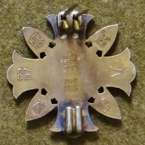 WW II Japanese Type II Wound Badge