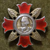 WW II Japanese Type II Wound Badge