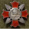 WW II  Japanese Type II Wound Badge
