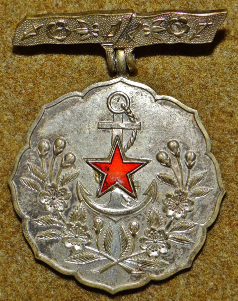 Japanese WW II 3rd Class Patriotic Women's Association Member's Merit Badge