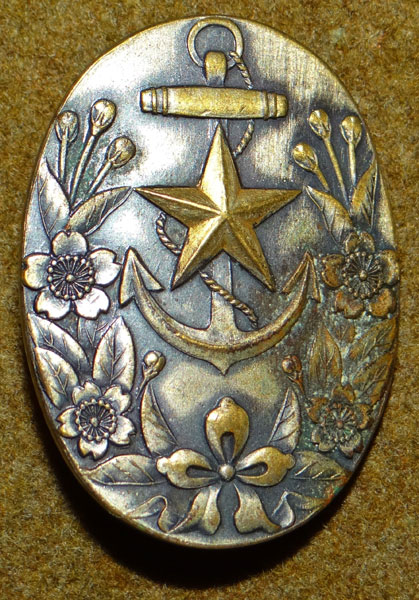 Japanese WW II Military Association Type Badge